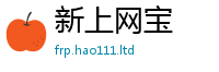 777888管家婆精准四肖把2025新澳门2025免费原料